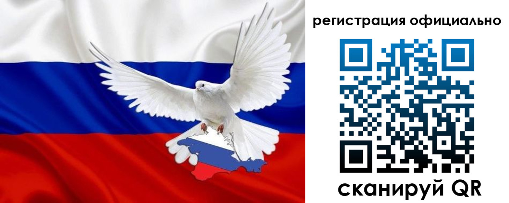 миграционный учет в Малоярославце